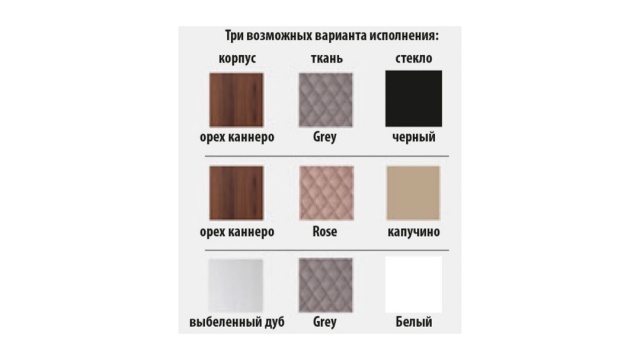 Челси Элеганс